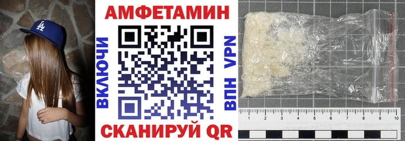 Амфетамин 98%  Озёры 