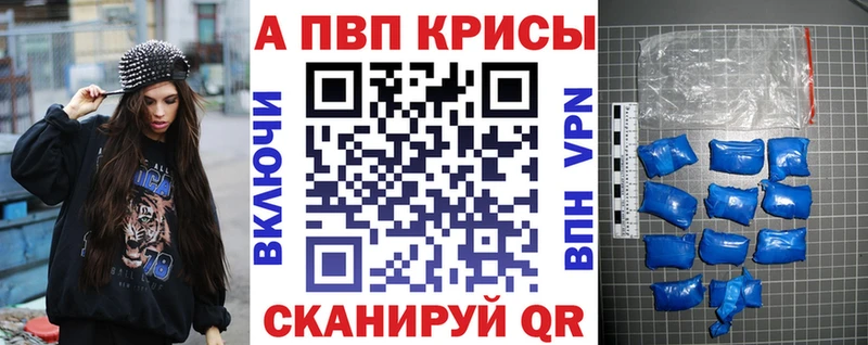 APVP СК КРИС Озёры