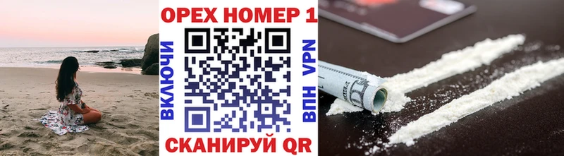 магазин    hydra ССЫЛКА  COCAIN Эквадор  Озёры 