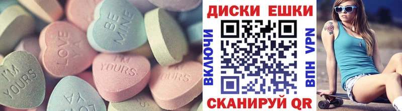 Экстази таблы  Озёры 