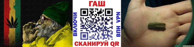 ГАШ хэш  наркота  Озёры 