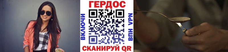 как найти закладки  Озёры  ГЕРОИН афганец 