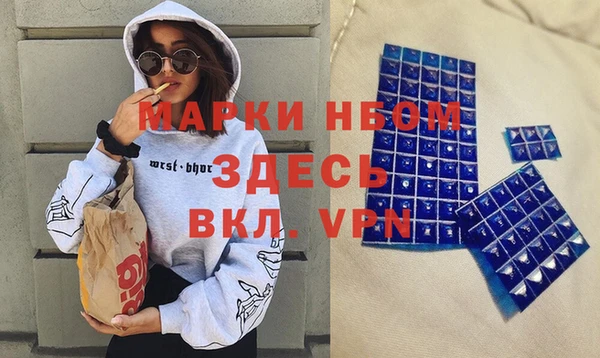 соль ск Гусь-Хрустальный