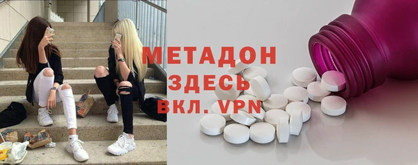 jwh Гусиноозёрск