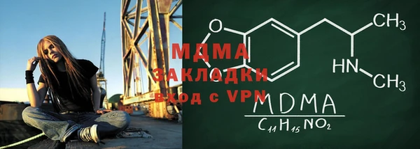 МДПВ Гусев