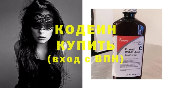соль ск Гусь-Хрустальный