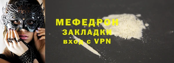 jwh Гусиноозёрск