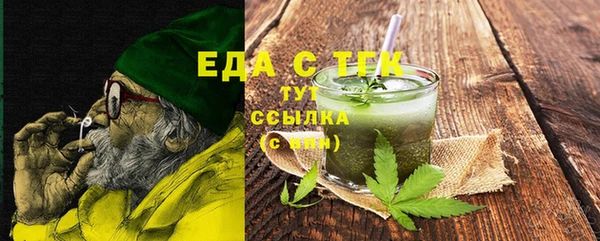 соль ск Гусь-Хрустальный