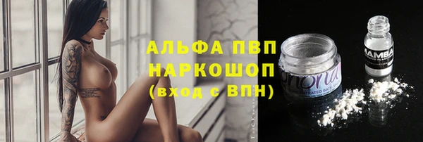 марки nbome Шарыпово