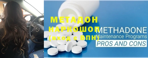 соль ск Гусь-Хрустальный