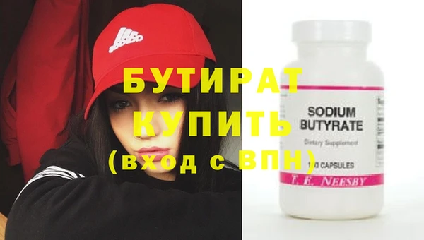 соль ск Гусь-Хрустальный