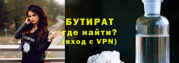 jwh Гусиноозёрск