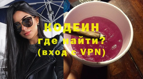 соль ск Гусь-Хрустальный