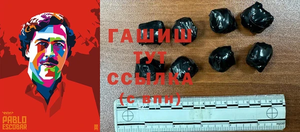 мет Шадринск
