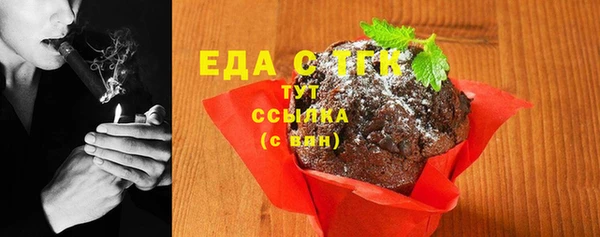 соль ск Гусь-Хрустальный