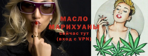 соль ск Гусь-Хрустальный
