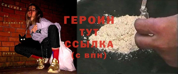 jwh Гусиноозёрск