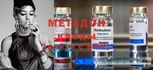 соль ск Гусь-Хрустальный