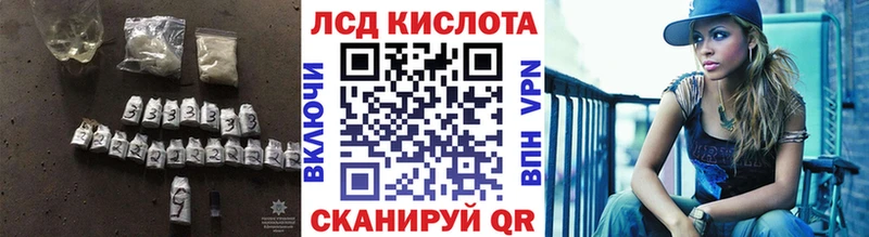 Лсд 25 экстази кислота  закладка  Озёры 