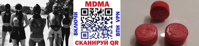 наркотики  Озёры  МДМА crystal 