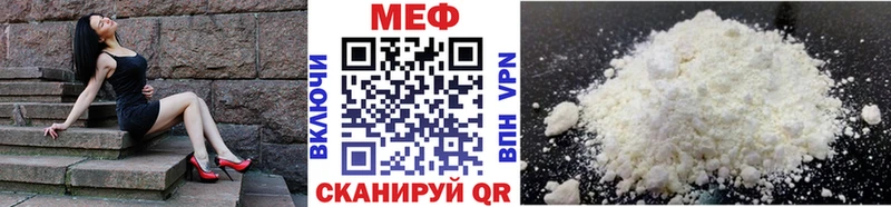 Меф VHQ  дарнет шоп  Озёры 