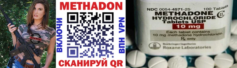 закладки  Озёры  Метадон кристалл 
