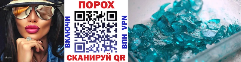 Метамфетамин винт  Озёры 