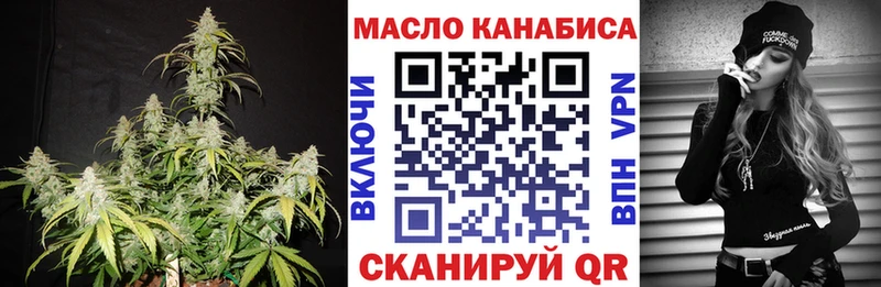 ТГК вейп  наркотики  Озёры 
